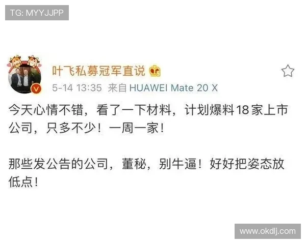 迪巴拉妻子透露起名争执内幕:我在努力让他喜欢我选的名字 迪巴拉妻子透露起名争执内幕:我在努力让他喜欢我选的名字