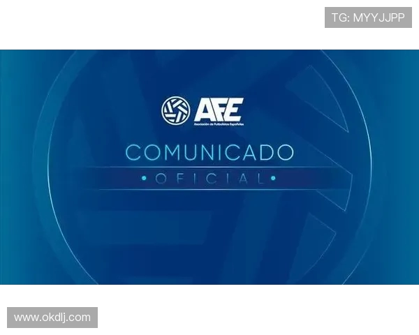 西班牙球员工会声明:下周召开会议讨论海外比赛 强调保障球员权益为核心 西班牙球员工会声明:下周召开会议讨论海外比赛 强调保障球员权益为核心