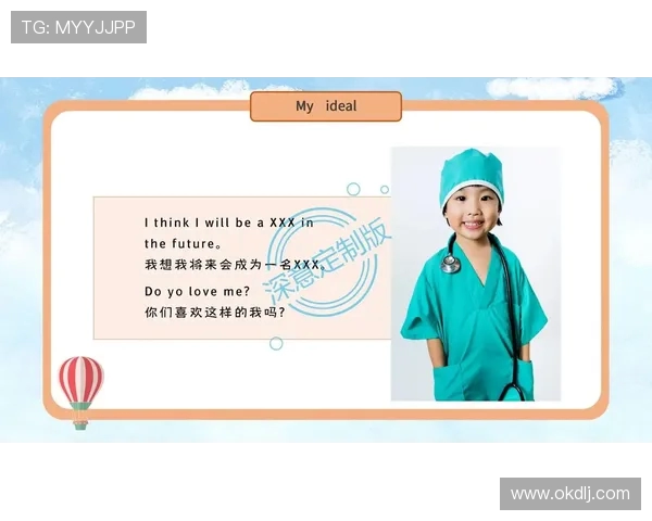 小蜘蛛英语老师阿诺德西语自我介绍分享