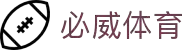 中国·必威(bw·西汉姆联)官网-首页欢迎您